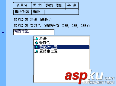 易語言,類,創建,使用,面對對象編程