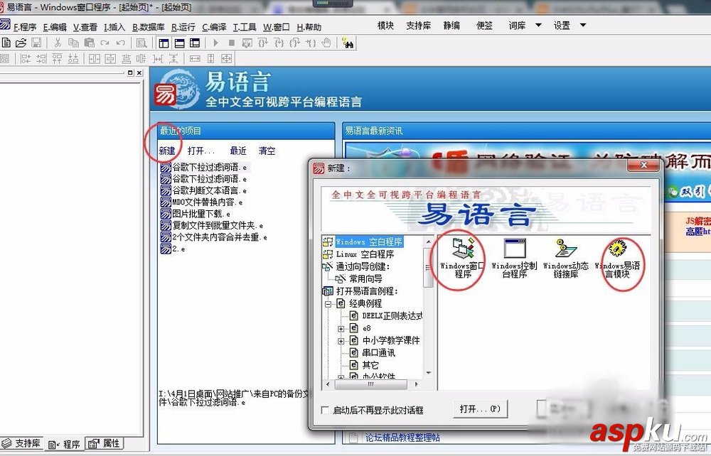 易語言,JS,隨機數