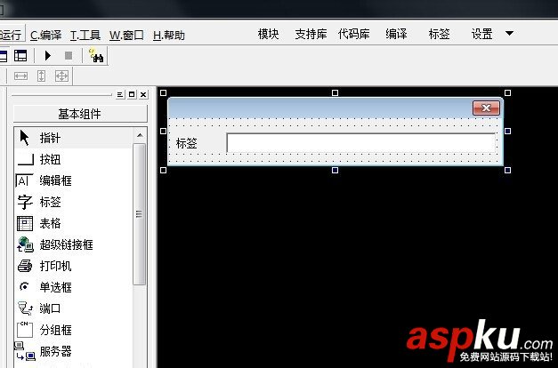 易語言,文件路徑