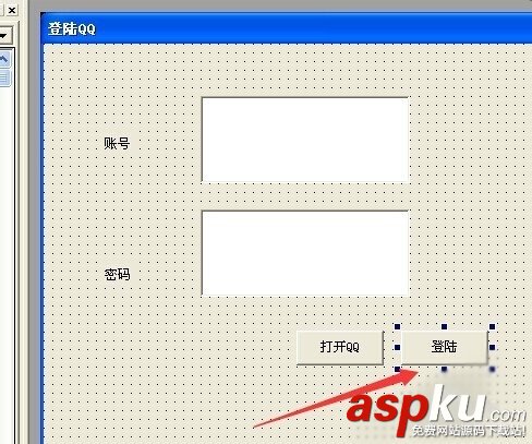 易語言,QQ登錄