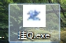 易語言,exe,軟件,易語言編譯
