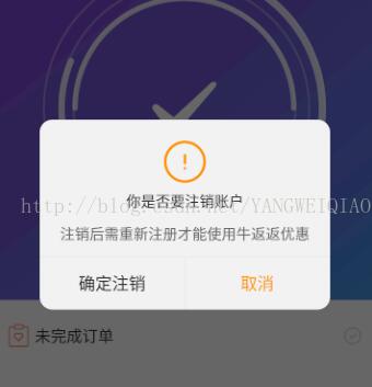 kotlin,建造者模式,對話框