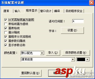 易語言,判斷,選擇