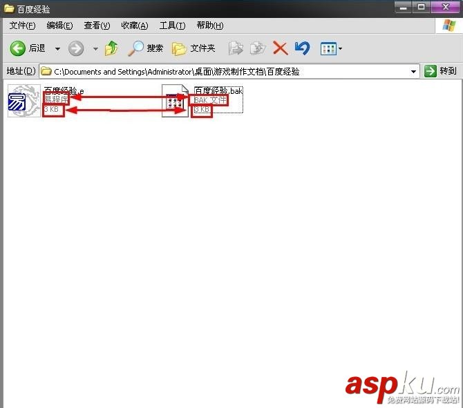 易語言,備份