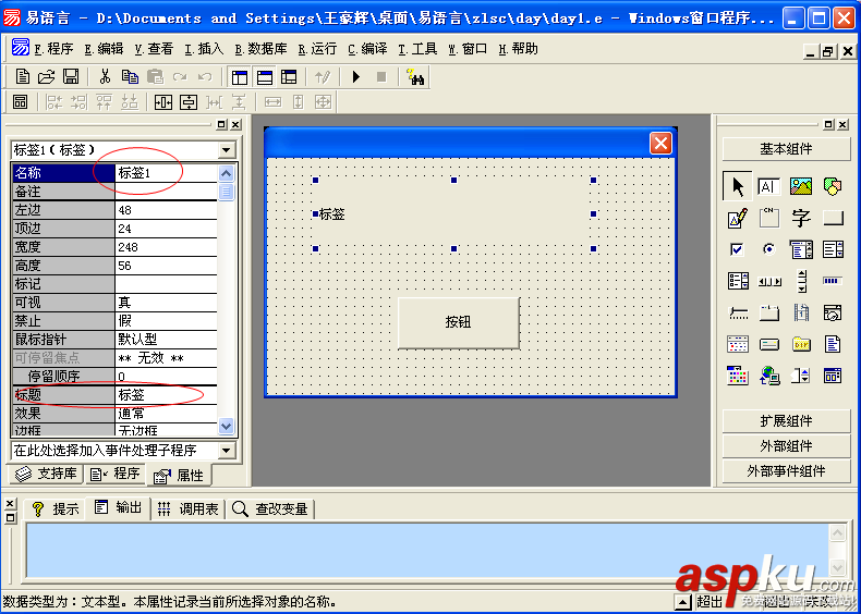 易語言,編程