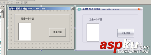 易語言,皮膚,控件