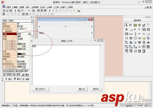 易語言,軟件,源代碼下載