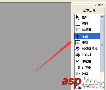 易語言,ip查看