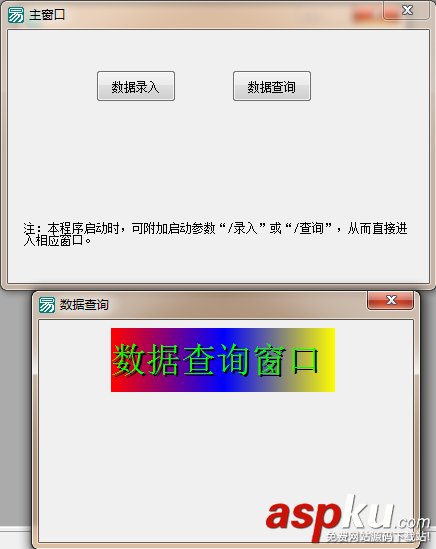 易語言,取命令行,命令