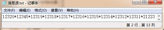 易語言,快捷,搜索信息,錄入信息,代碼