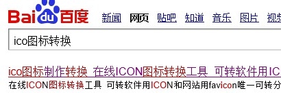 易語言,圖標