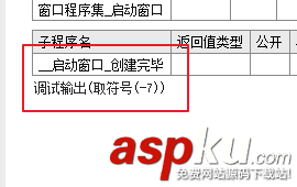 易語言,判斷,數值正負