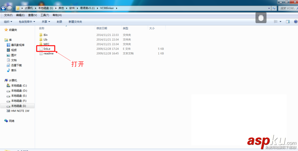 易語言,編譯失敗