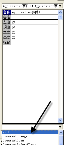 易語言,類型庫