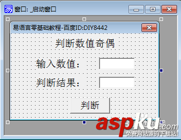 易語言,條件選擇結構,語言結構