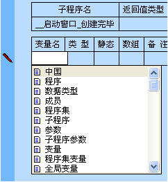 易語言,輸入,提示