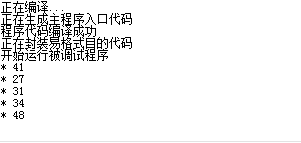 易語言,隨機數,不重復,代碼