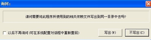 易語言,插件,殺毒軟件