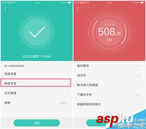 OPPO,微信