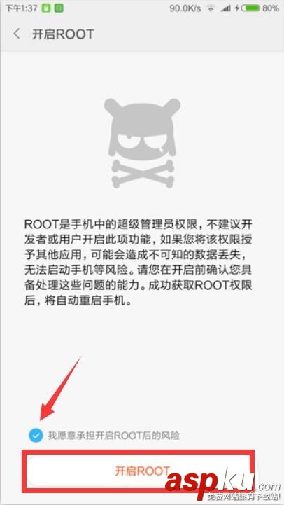 小米手機,微信,聊天記錄