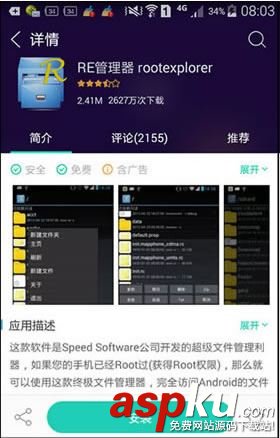 微信,聊天記錄