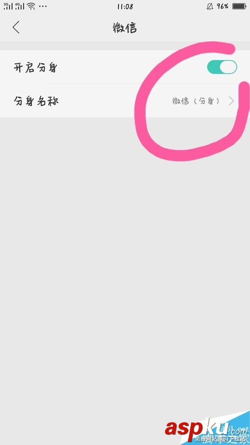 QQ,微信,oppor9s,應用分身,oppo