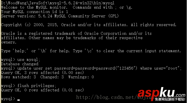 MySQL,修改密碼,修改密碼詳解