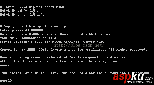 mysql5.6.33,數據庫主從,Master,Slave