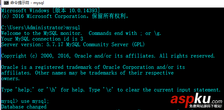 mysql5.7.17壓縮包安裝,mysql5.7.17安裝,mysql5.7安裝
