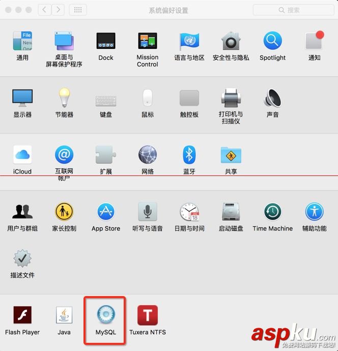 Mac系統,mysql5.7,安裝