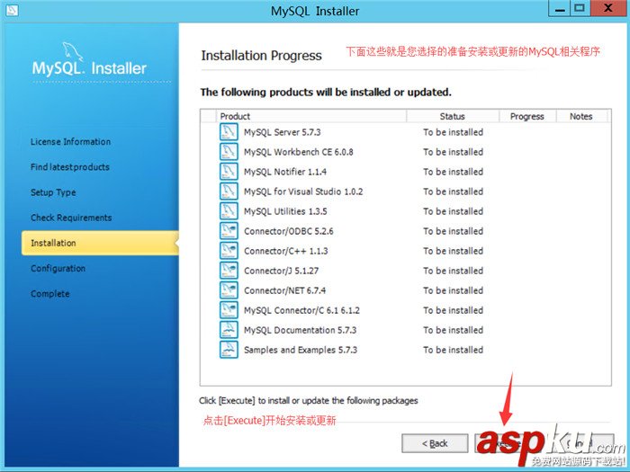 mysql,mysql安裝,mysql5.7.30
