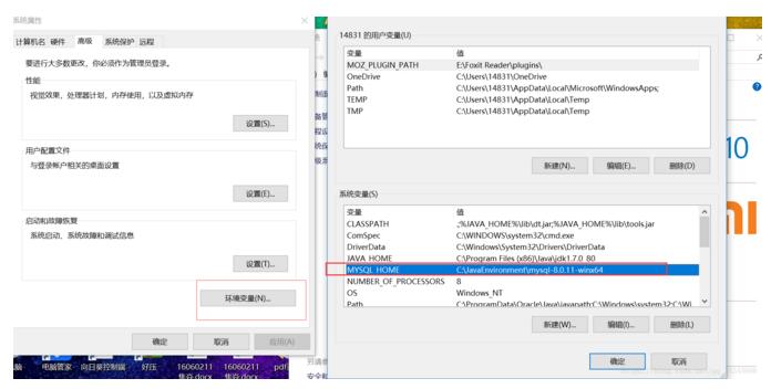 mysql,安裝,配置