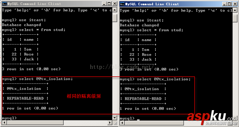 mysql,隔離,詳解隔離級別操作過程,隔離級別操作過程