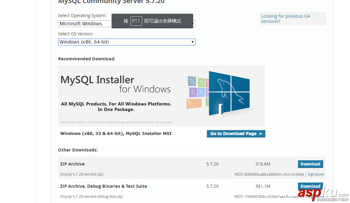 mysql,5.7.20,安裝,mysql5.7