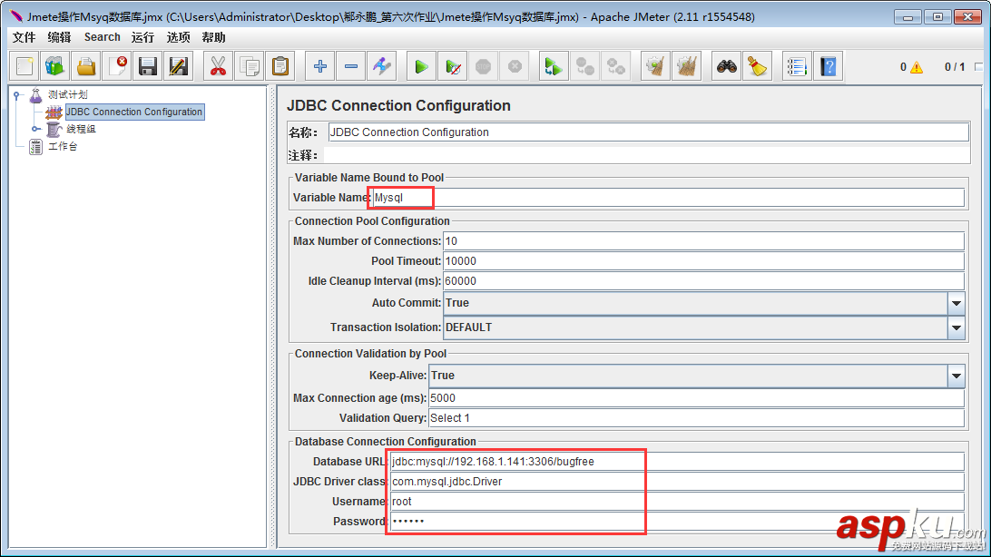 jmeter連接mysql,jmeter如何連接mysql,mysql圖文教程