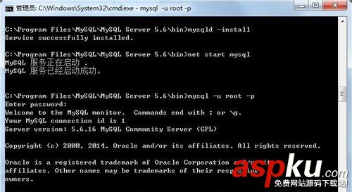 mysql,zip解壓版