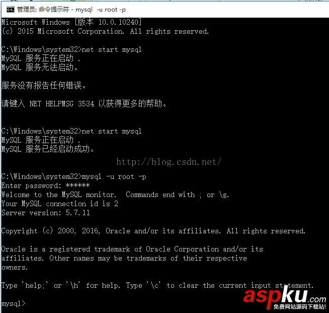 mysql,初始,密碼,windows修改mysql密碼