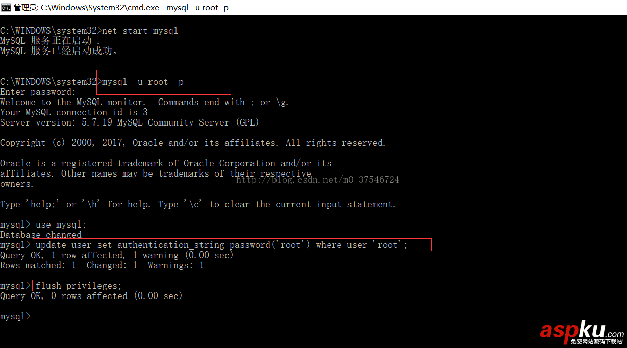 mysql,5.7.19,解壓版安裝