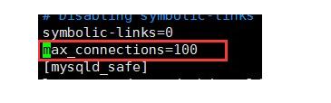 mysql,最大連接數設置,查看最大連接數,修改最大連接數