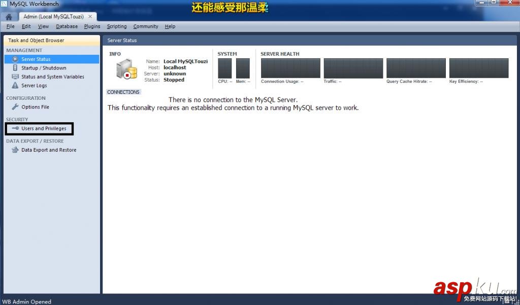 mysql5.5,數據庫,data目錄