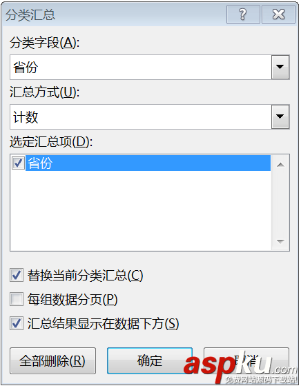 mysql生成excel,excel數據導入mysql,mysql數據導出excel