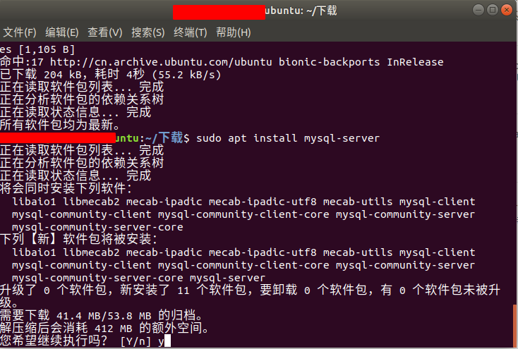 Ubuntu,mysql,安裝