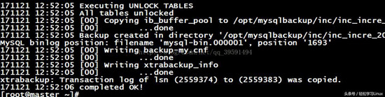 刪庫,xtraback,備份,MySQL,數據庫