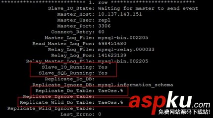使用mysqldump對MySQL的數據進行備份的操作教程