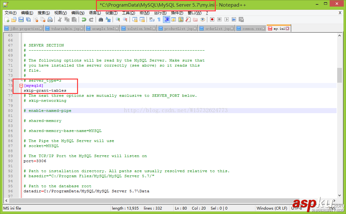 windows,8.1忘記mysql5.7,root,密碼,mysql5.7忘記root密碼