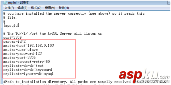 windows,mysql,主從配置