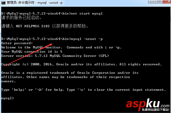 MySql安裝,MySql安裝圖文教程
