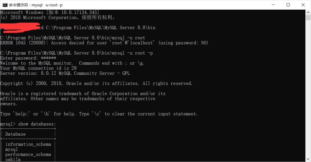 Windows,MySQL,安裝教程