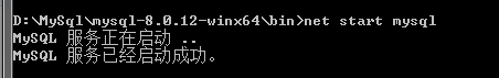 mysql,安裝,配置