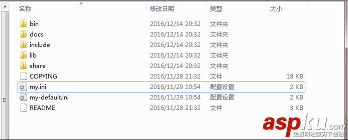 mysql,5.7.17,winx64